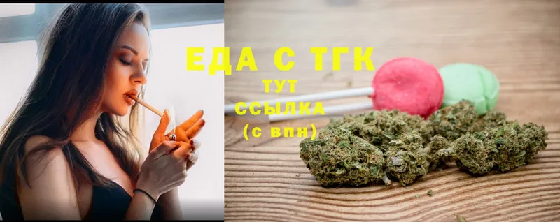 Canna-Cookies конопля  Балей 