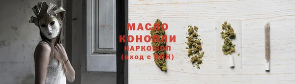 MESCALINE Богородицк