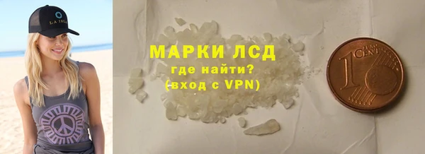 дистиллят марихуана Балахна