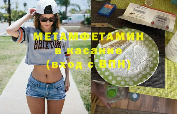 MESCALINE Богородицк