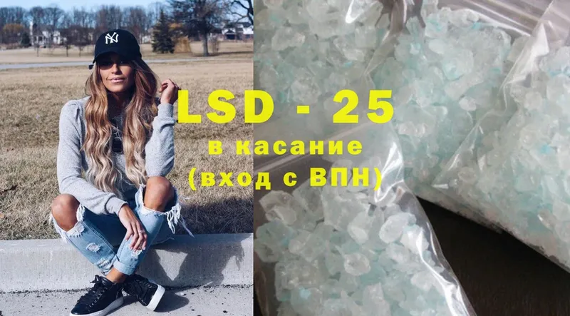 OMG маркетплейс  Балей  LSD-25 экстази ecstasy 