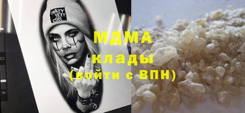 MDMA Molly  ОМГ ОМГ ссылка  Балей 